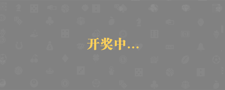 加拿大28预测,加拿大28在线,加拿大最新预测,加拿大预测官方网站