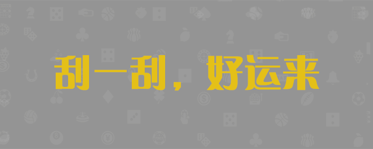 加拿大28预测,加拿大28在线,加拿大最新预测,加拿大预测官方网站